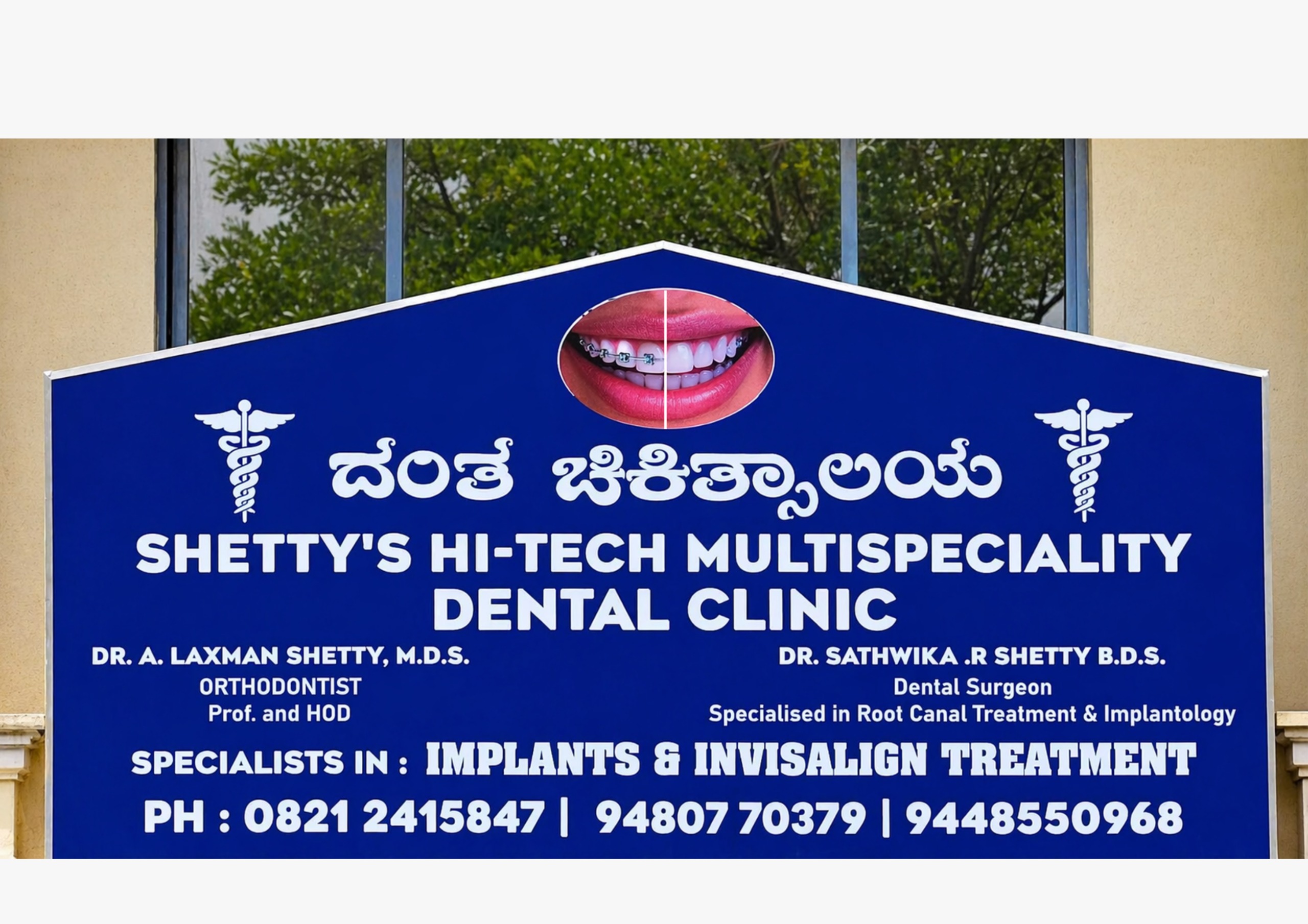 Shetty's Hi-Tech Multispeciality Dental Clinic preview